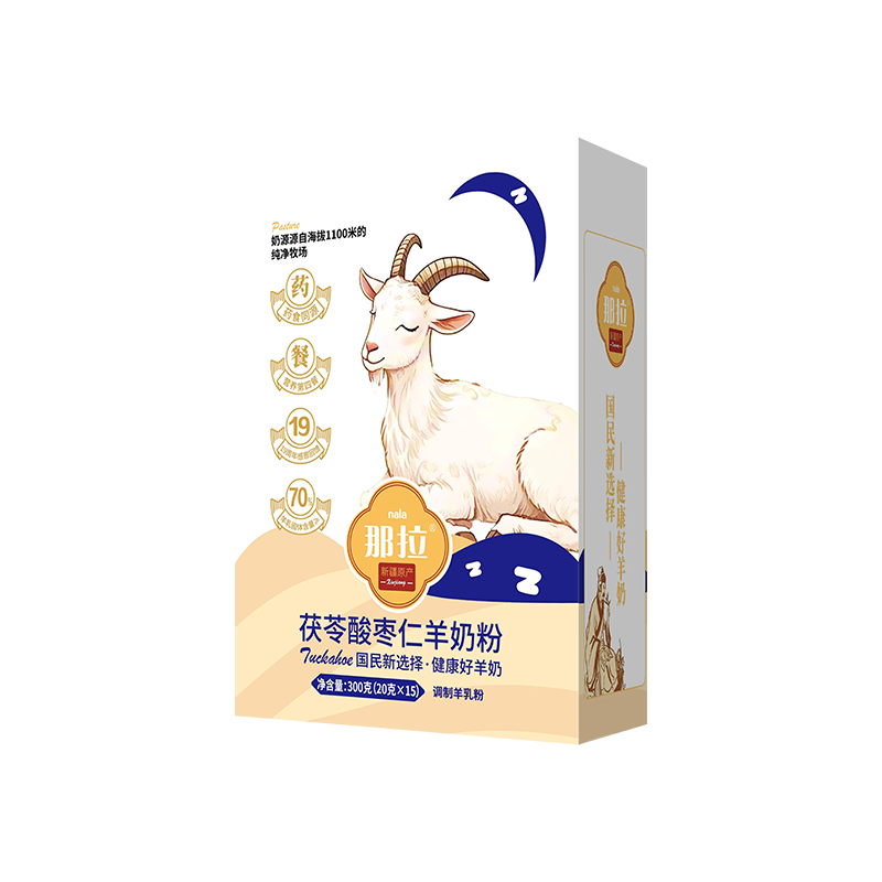 那拉 茯苓酸枣仁羊奶粉